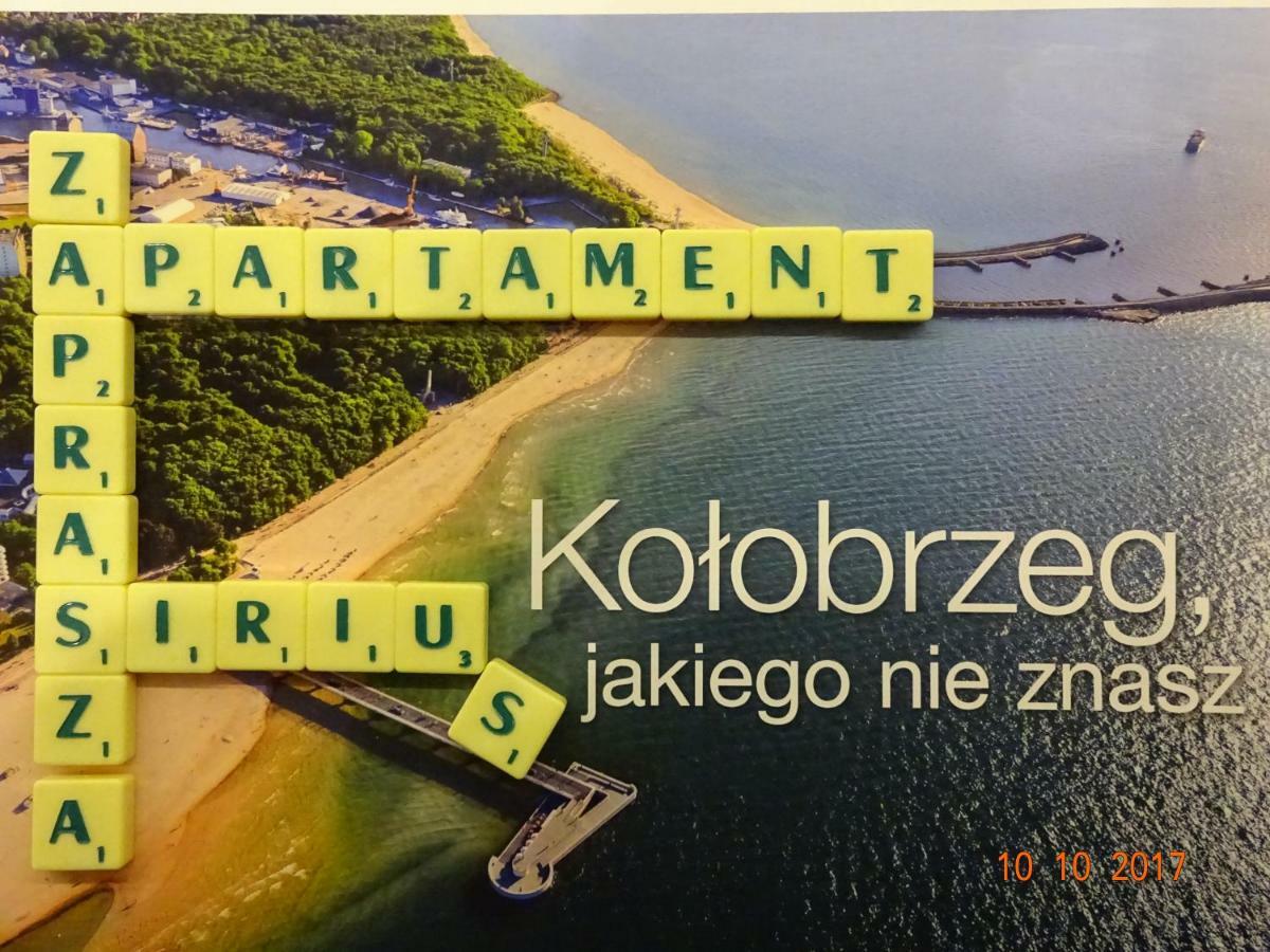 Apartament Sirius Polanki Park Kołobrzeg Exterior foto